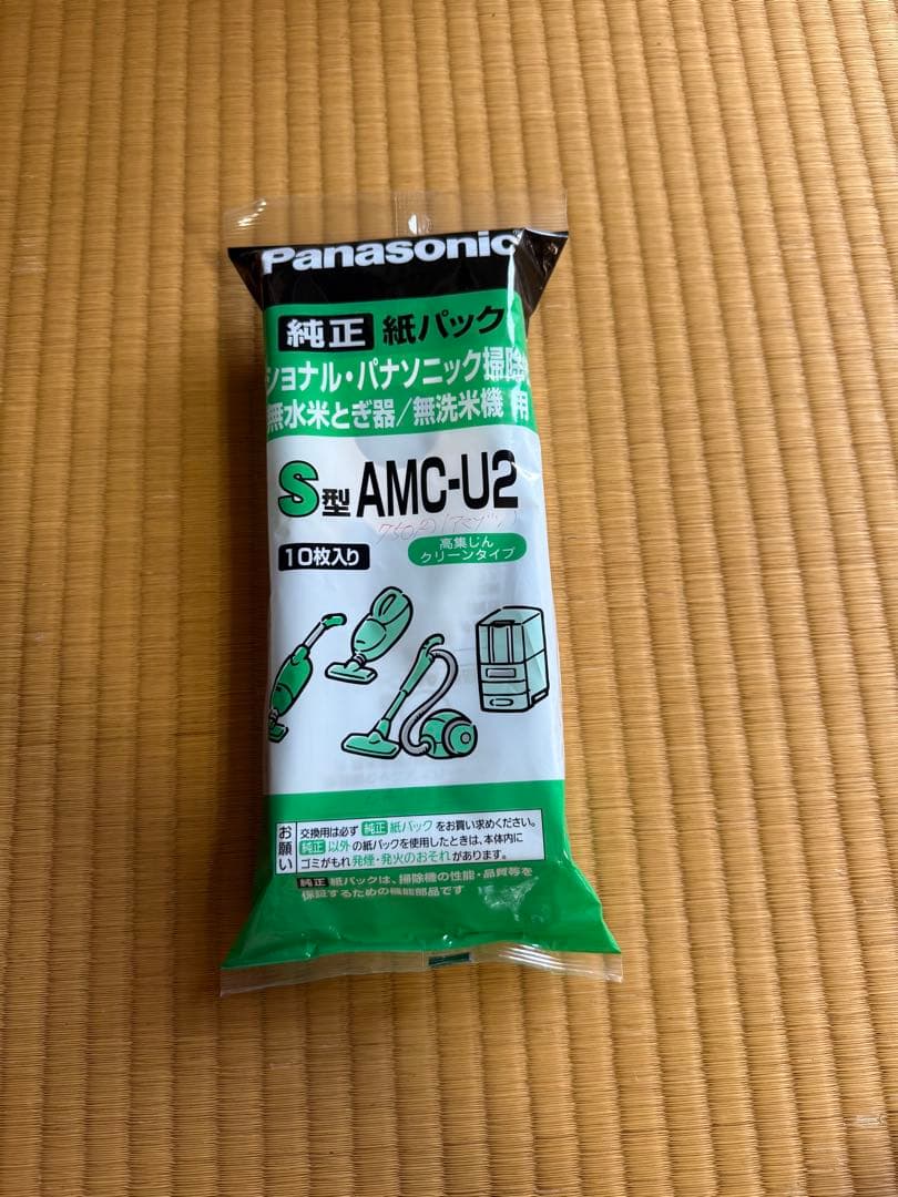 Panasonic掃除機　MC-NS10K 純正紙パック付き