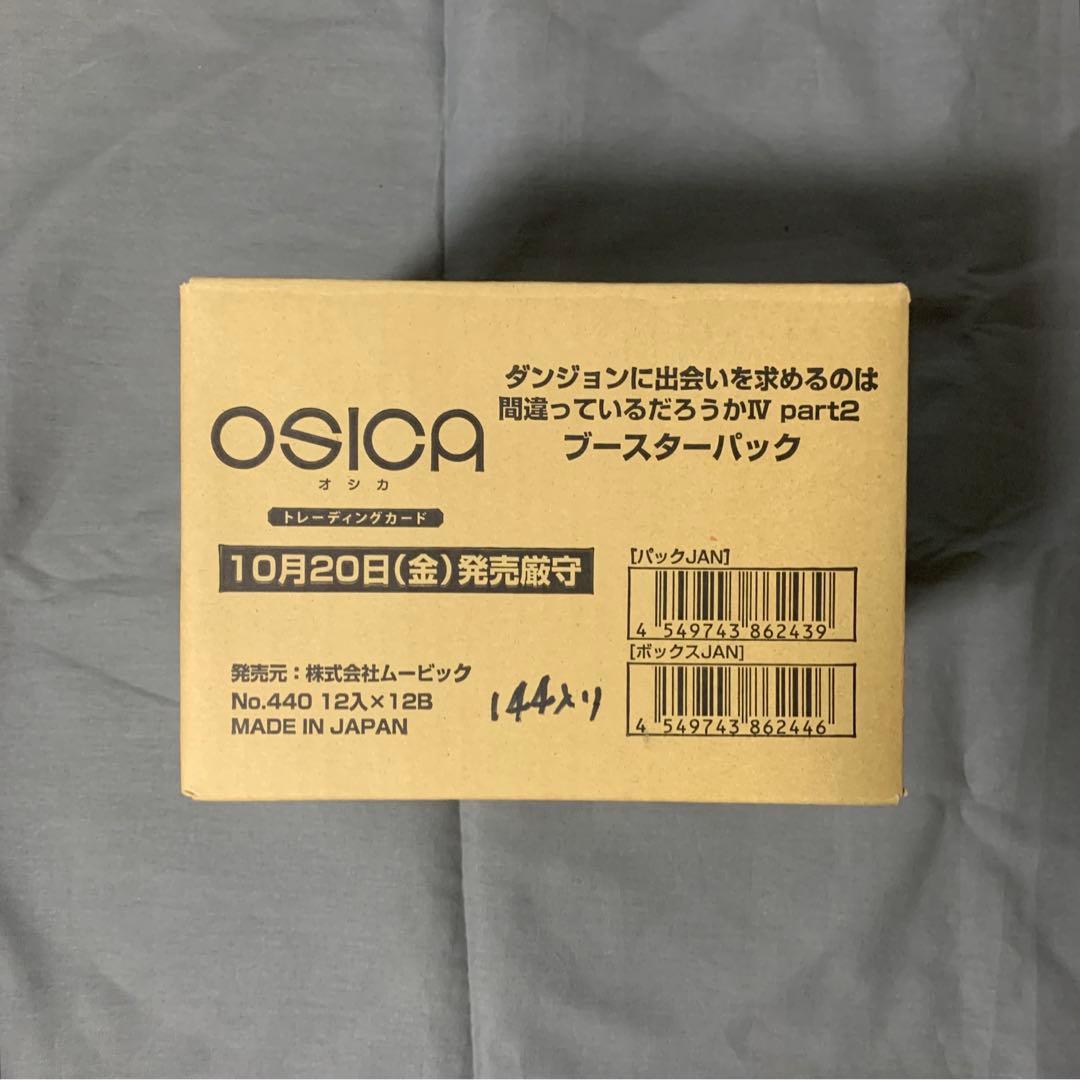 OSICA ダンジョンに出会いを求めるのは間違っているだろうかⅣ 1カートン