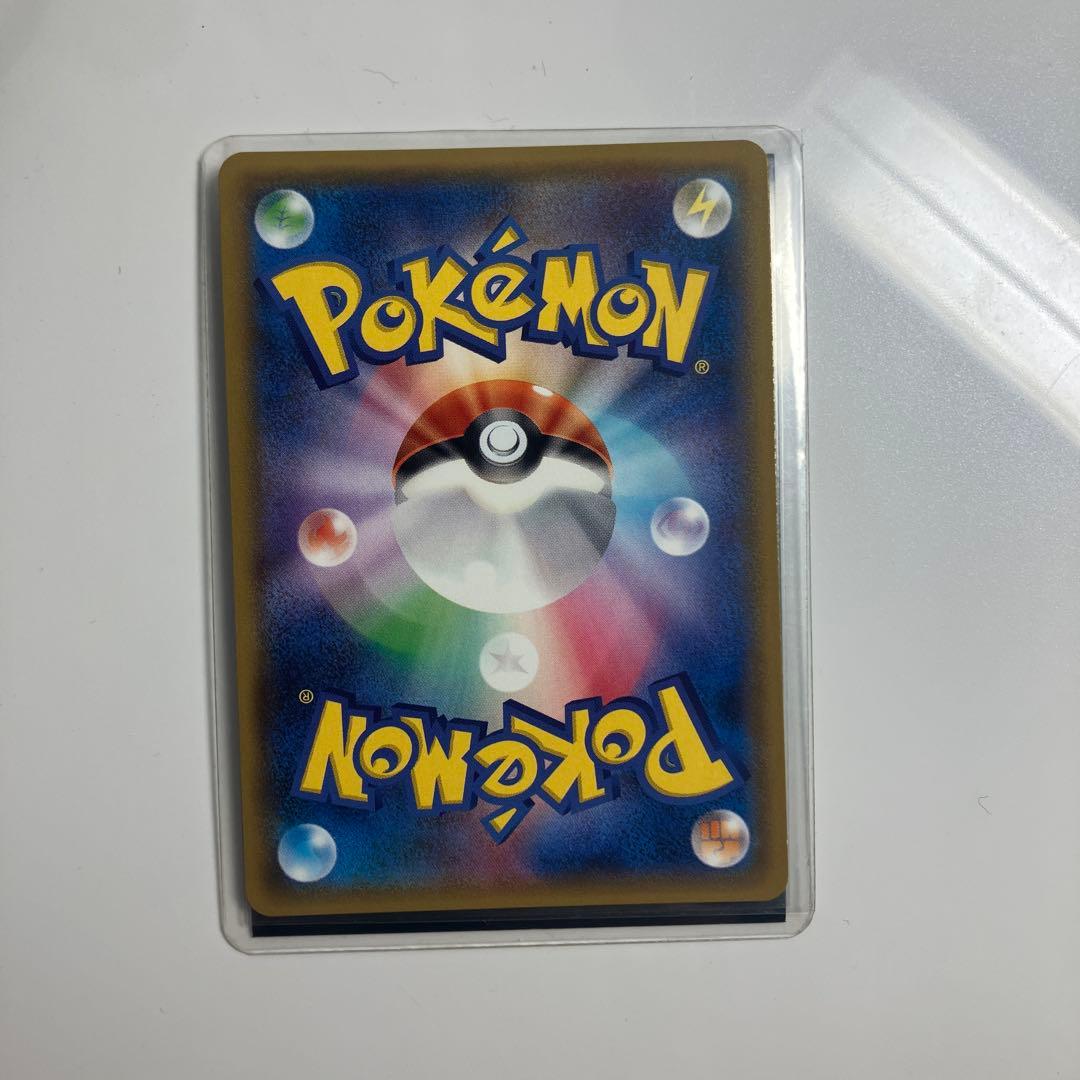 メガヤミラミ＆バンギラス GX TAG TEAM SR 102/094 SA