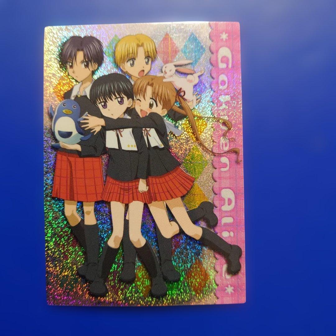 学園アリス　トレーディングコレクション　SP01 日向棗 今井蛍 佐倉蜜柑