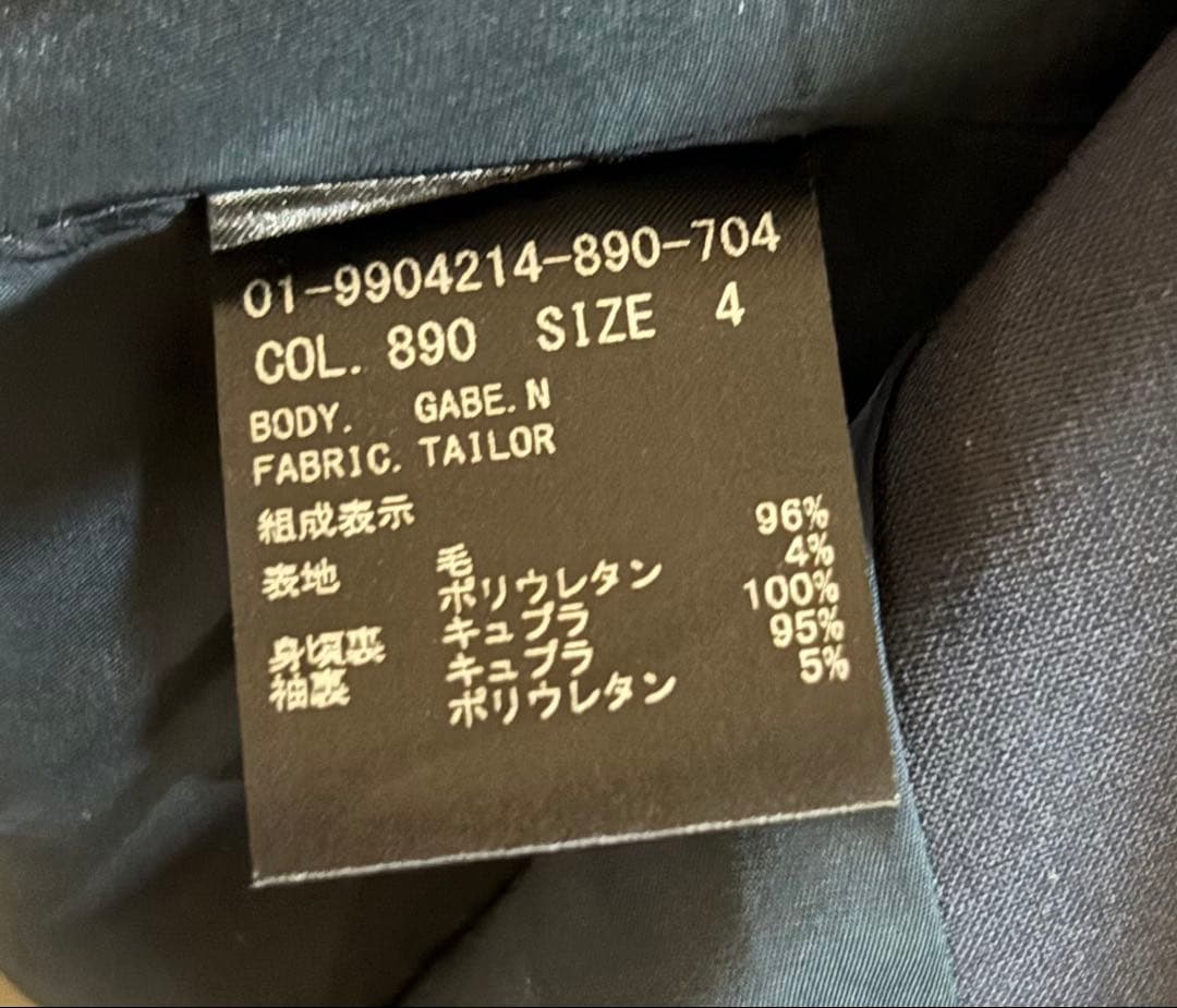 【美品】Theory セオリー　レディースパンツスーツセット　ネイビー　サイズ4