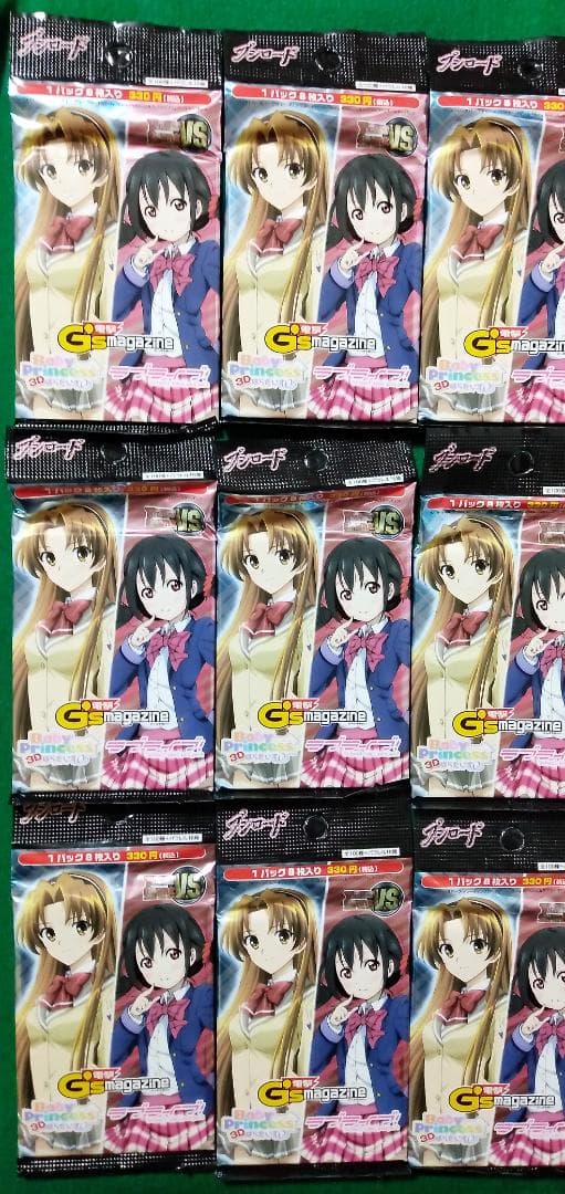 未開封 ヴィクトリースパーク Baby Princess＆ラブライブ カード