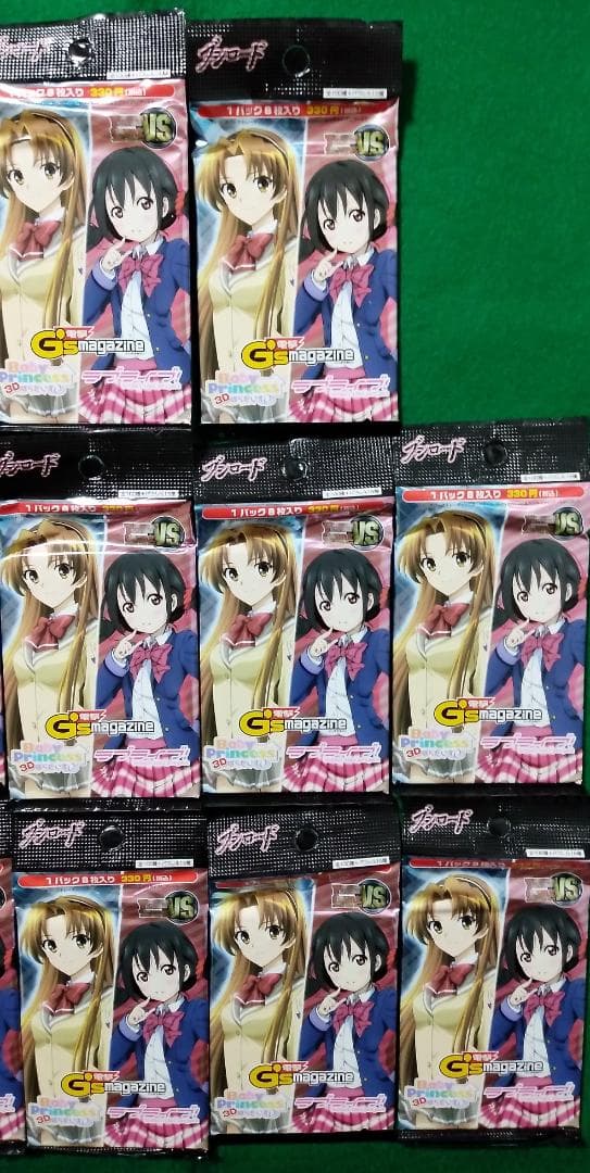 未開封 ヴィクトリースパーク Baby Princess＆ラブライブ カード