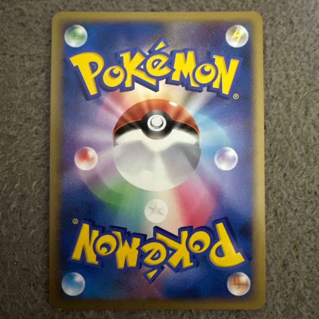 ニャースM[ムービー] 映画公開記念ランダムパック2009 M 017/022①