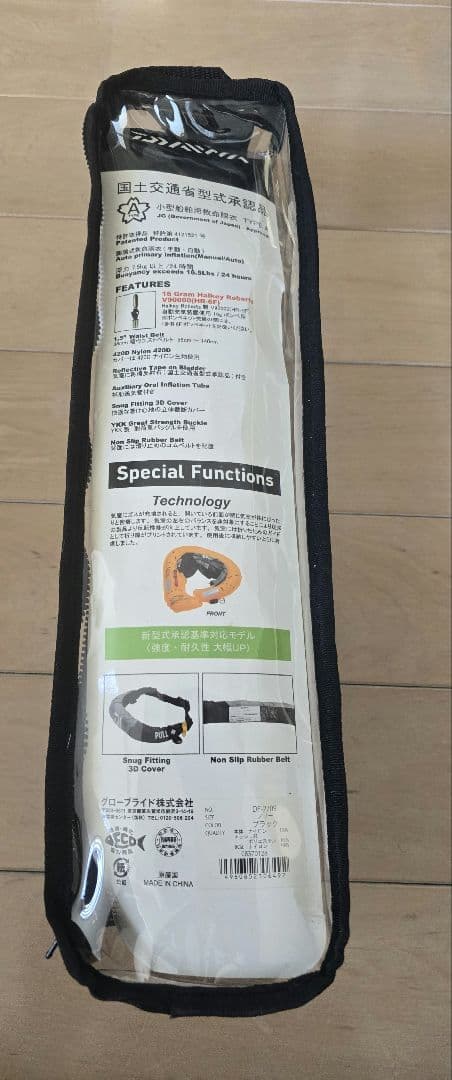 ダイワ　腰巻き　自動膨張　ライフジャケット / DF-2709