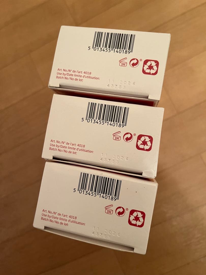 WELEDAアルニカ バスミルク　200ml