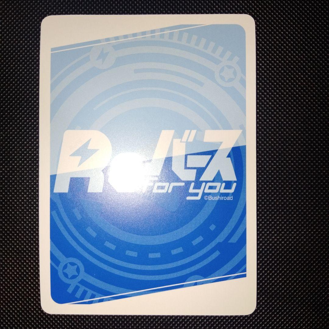 reバース　ドルフィンウェーブ　クリスマスビキニ詩絵　SNR　1枚