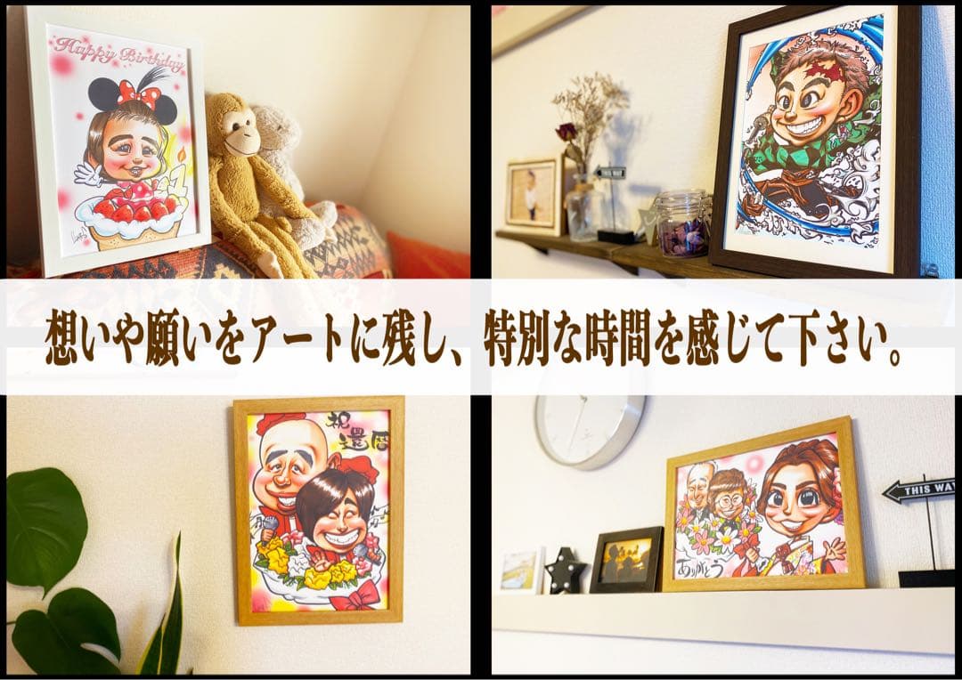 世界で1枚の手描きのオーダーメイド似顔絵★誕生日★ケーキアレンジok★プレゼント