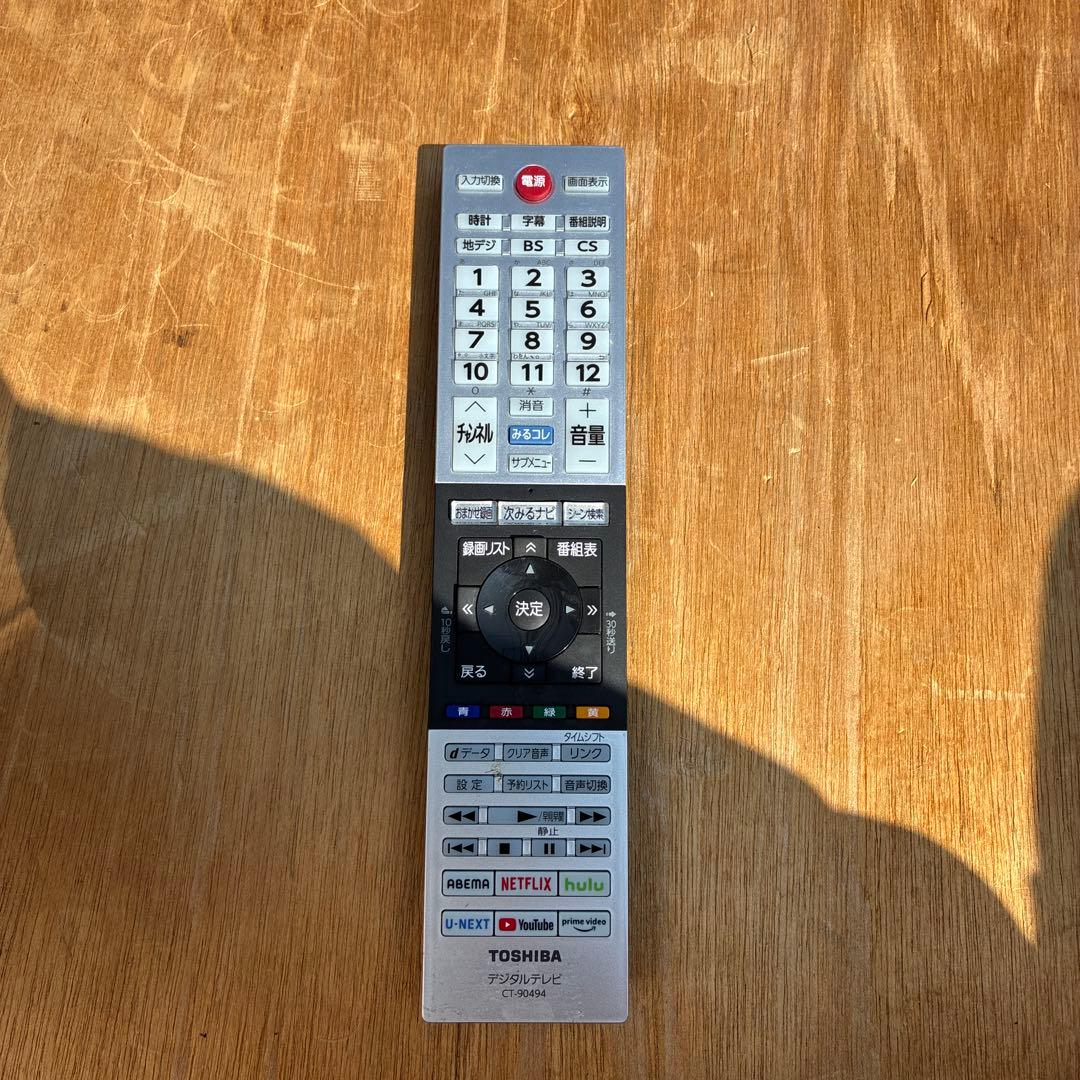 TOSHIBA ハイビジョン液晶テレビ 32V型 32V34 2023年製