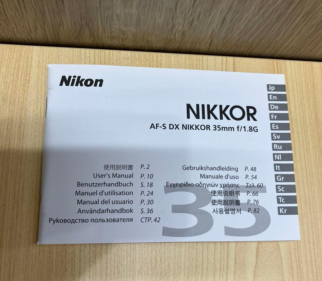 Nikon AF-S DX NIKKOR 35mm f/1.8G 箱 説明書付