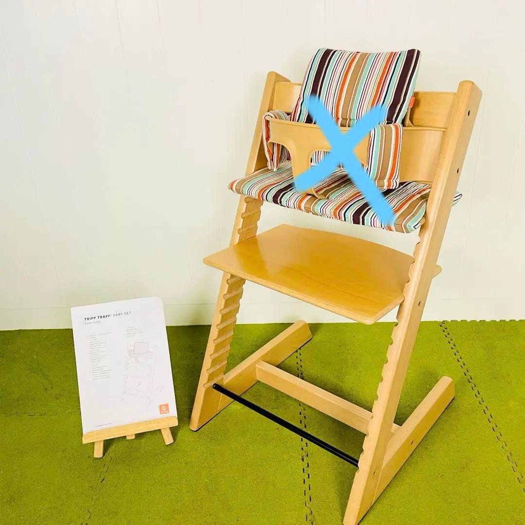 Stokke ストッケ トリップトラップ ベビーセット ナチュラル　NO.4