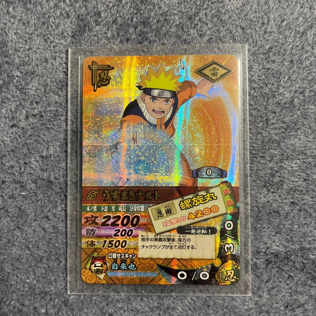 ナルト ナルティメットカードバトル ナルト