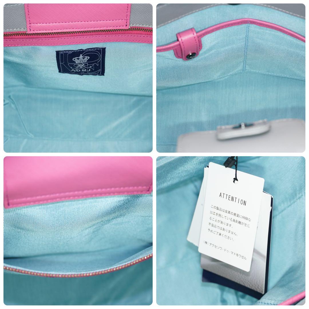 【未使用✨】ADMJ ハンドバッグ タグ付き レザー シルバー×グレー