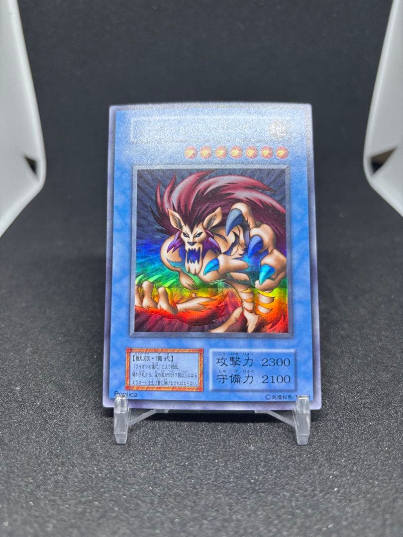 遊戯王　エラーカード