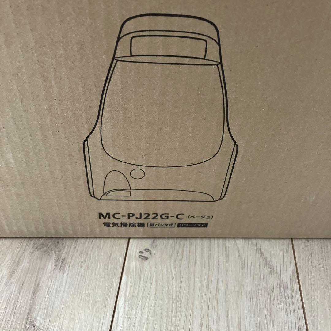 Panasonic MC-PJ22G-C 掃除機 本体