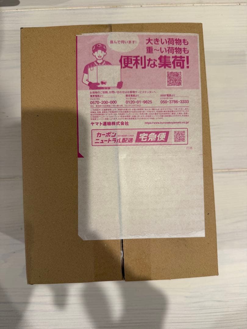 【本日発送】ポケモンカード ムニキスゼロ BOX シュリンク付き