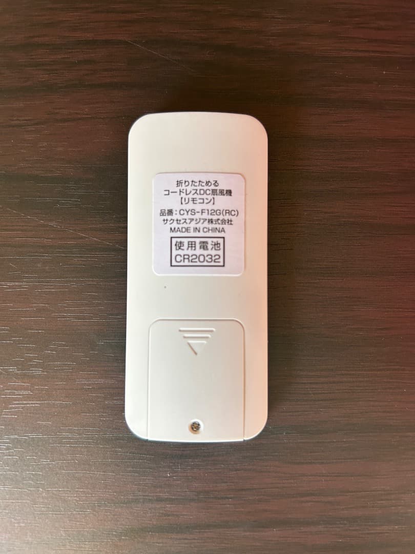 折りたためるコードレスDC扇風機　2025年製