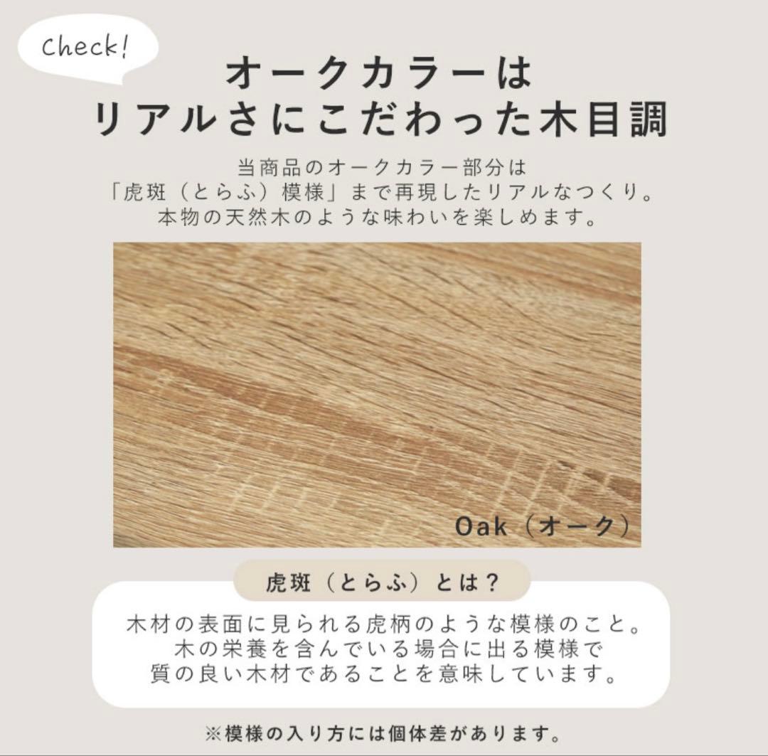 本棚 棚 収納棚　ディスプレイラック　木目調　オーク（最終値下げ）