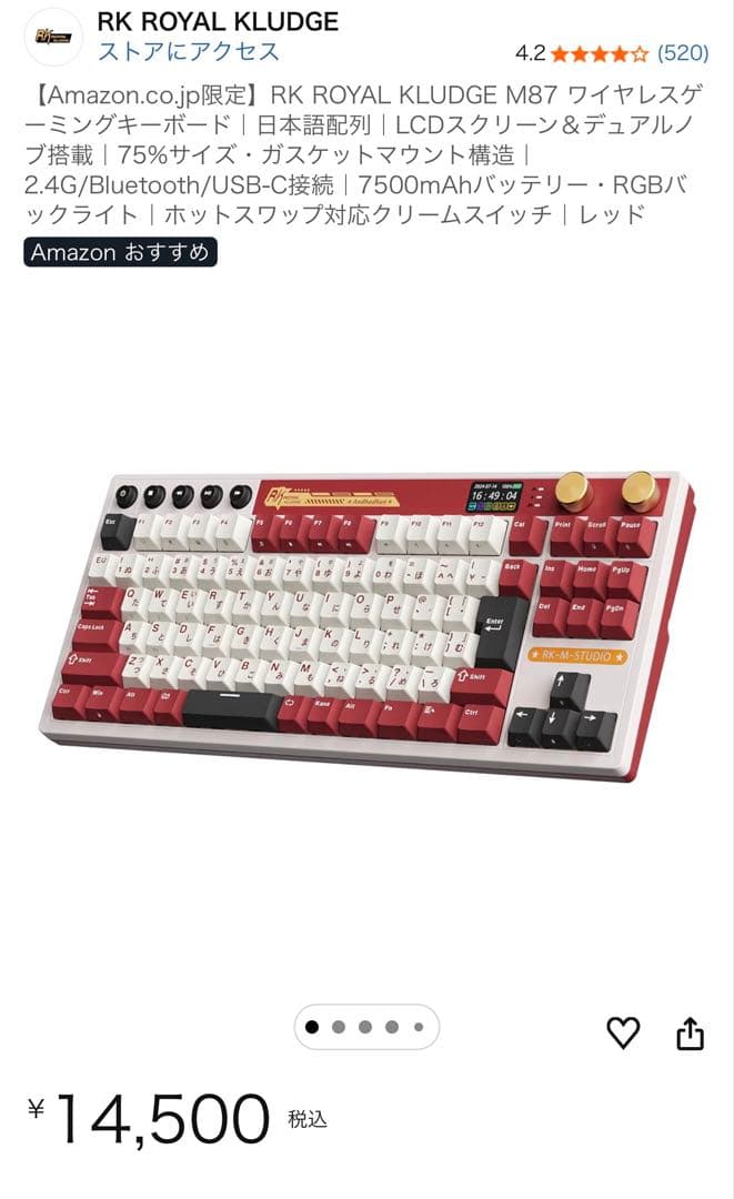 RK  KLUDGE M87 RGBキーボード