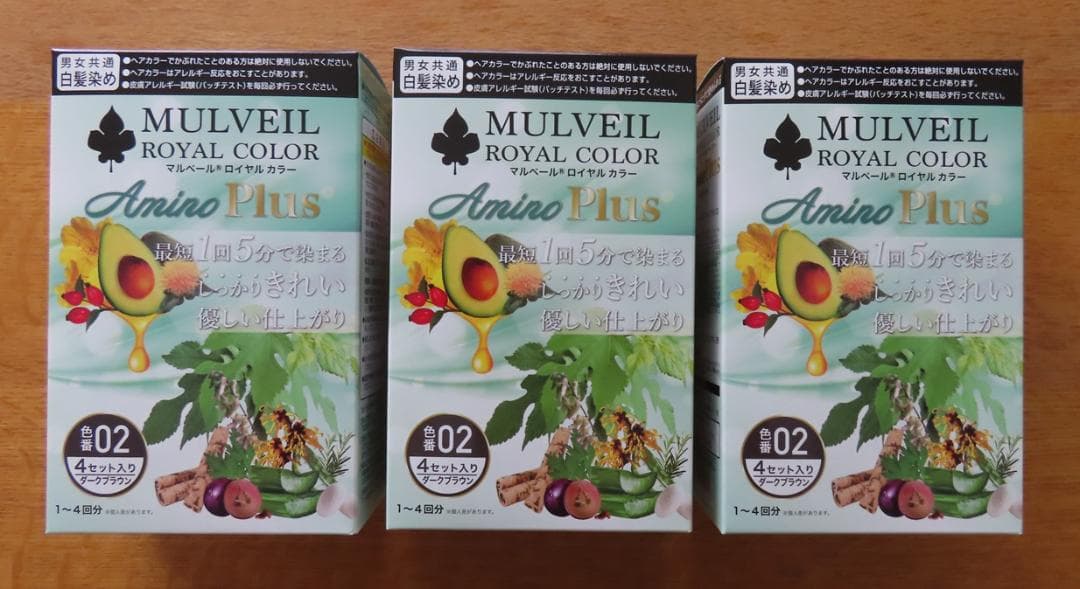 マルベール ロイヤルカラー アミノプラス ３箱