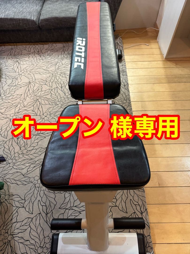 iROTEC アイロテック マルチパーパスホールディングベンチ　セット