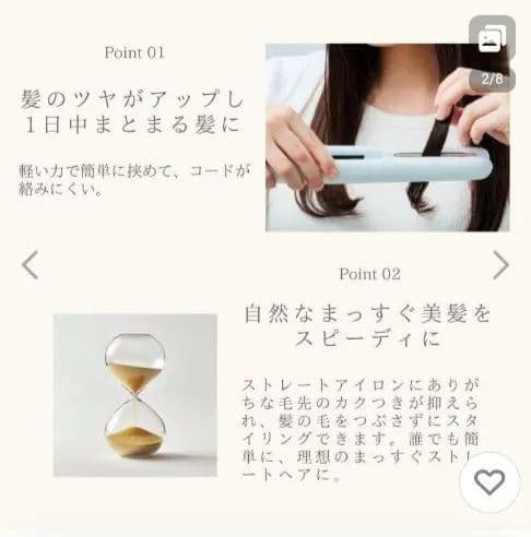 新品未開封KINUJO ストレートヘアアイロン　DS200