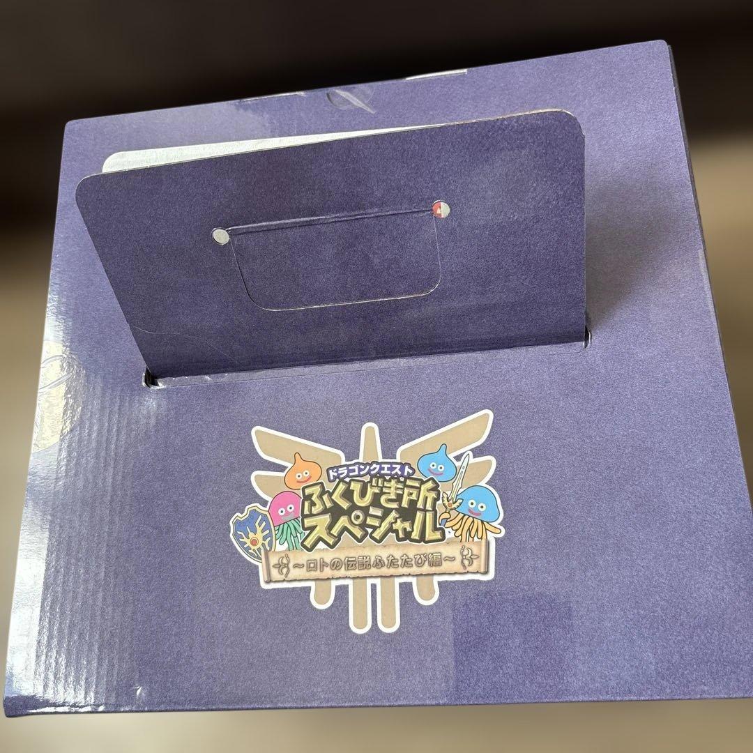 ドラゴンクエスト ふくびき所 スペシャル くじ ロトの兜 さいご賞 ラストワン