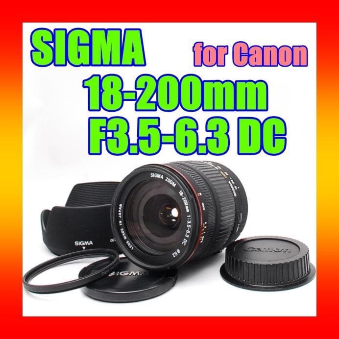 【美品】幅広いシーンで大活躍♥キヤノン用♥ SIGMA 18-200mm ♥