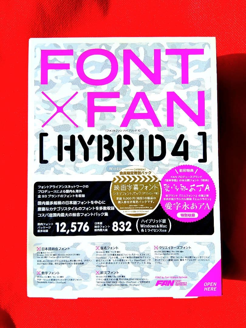新品未開封 FONT X FAN HYBRID4 フォント集 Win&Mac対応