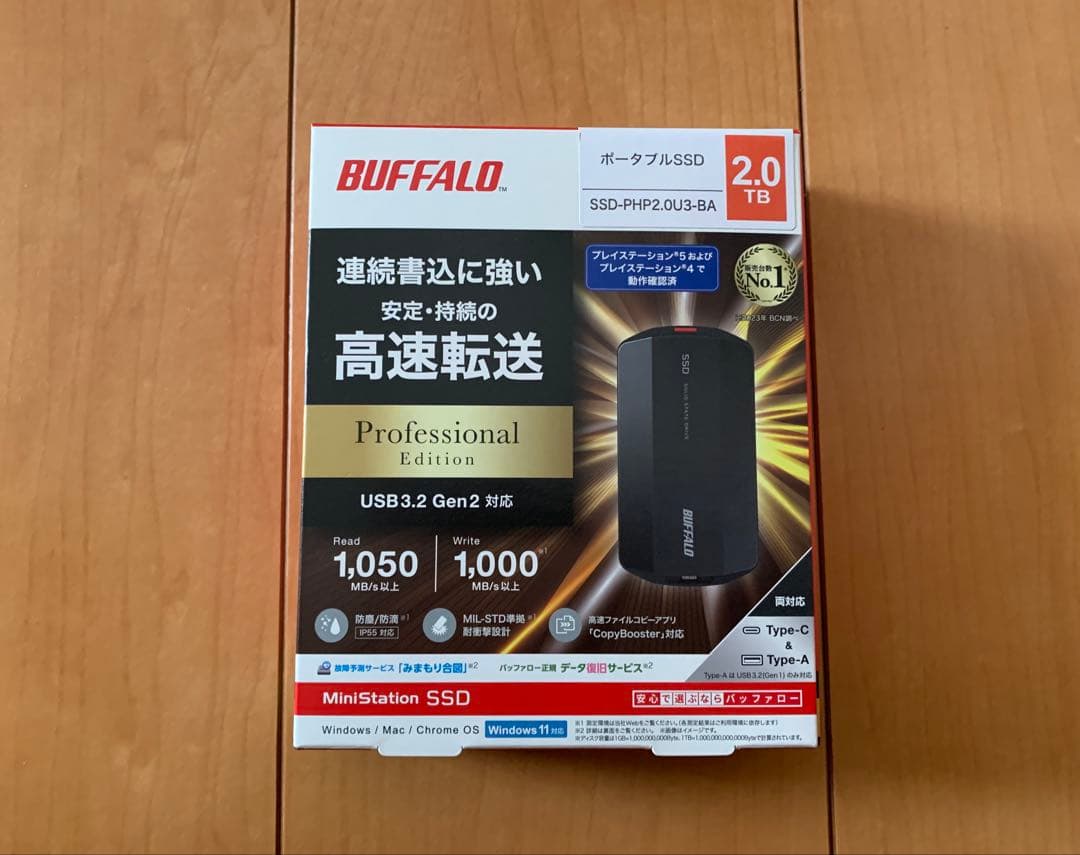 バッファロー SSD-PHP2.0U3-BA [SSD 2TB ブラック]