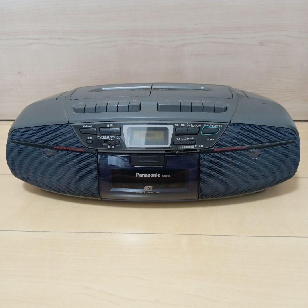 ラジカセ Panasonic RX-DT35 CASIO CD-G550