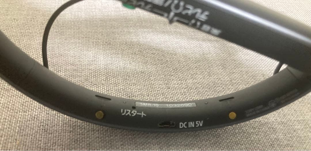 ☆便利商品 SONY 首掛け集音器 サウンドモニタリングレシーバー SMR-10