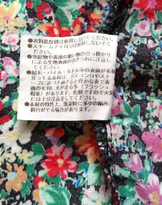 tunic チュニック 鴨居羊子 レディース パジャマ 上下セット フレア