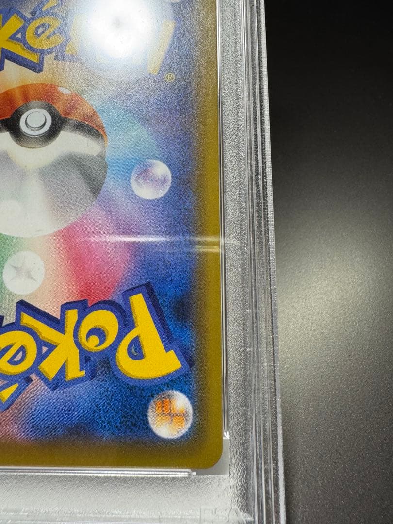 スクールガール　SR. s7D 078/067. PSA10