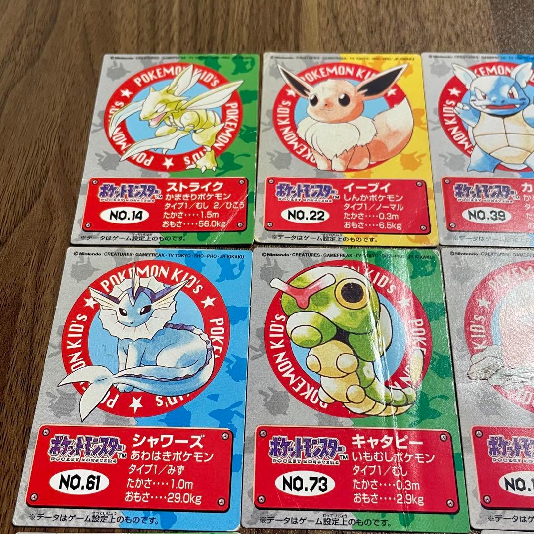 ポケモンキッズ カード 54種 ポケモン ポケットモンスター