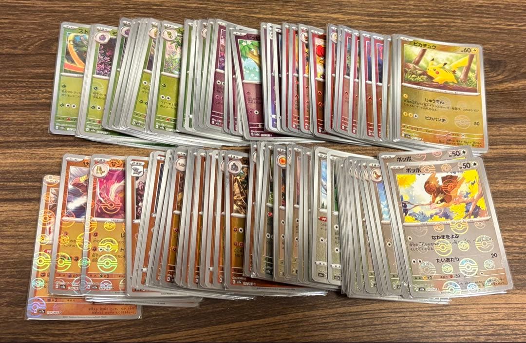 【ポケカ】モンボミラー まとめ売り(120枚以上)