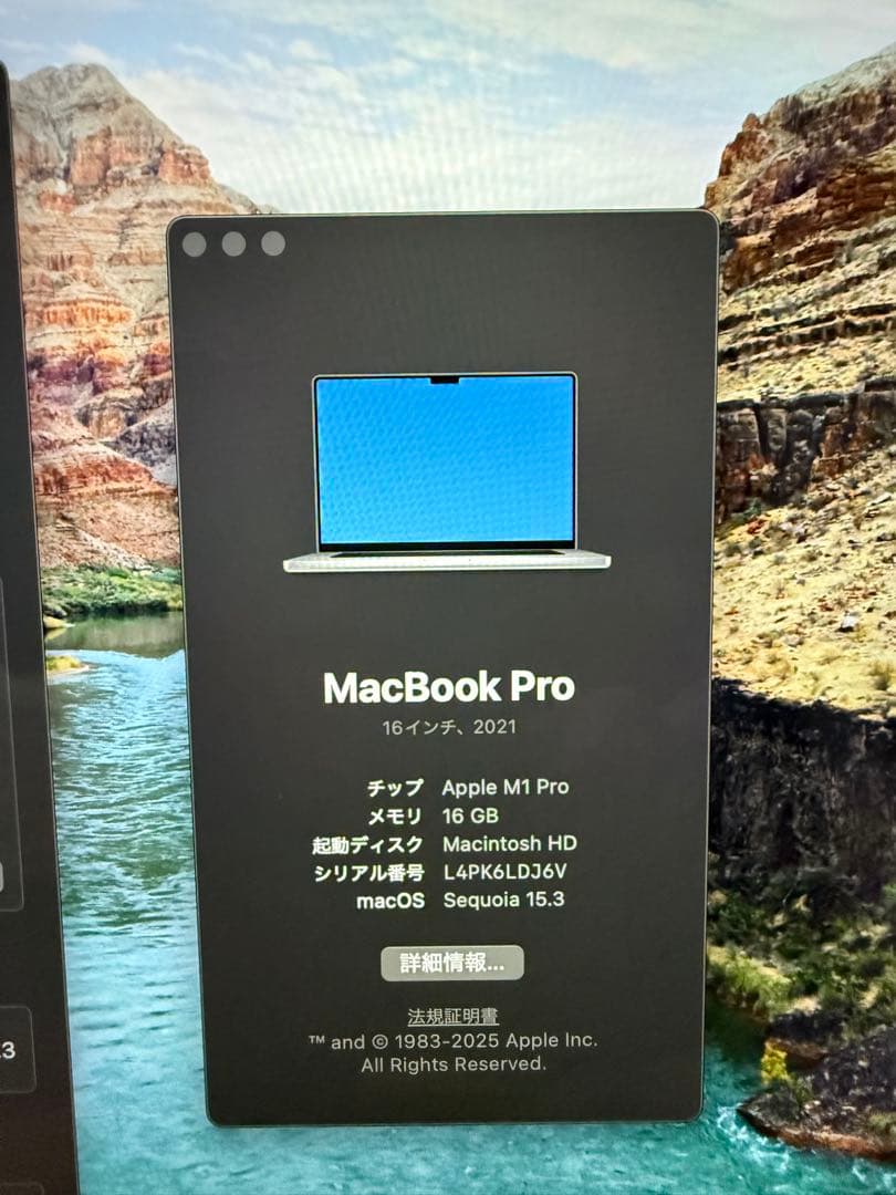 Mac Book pro M1 16.2インチ 【超美品】