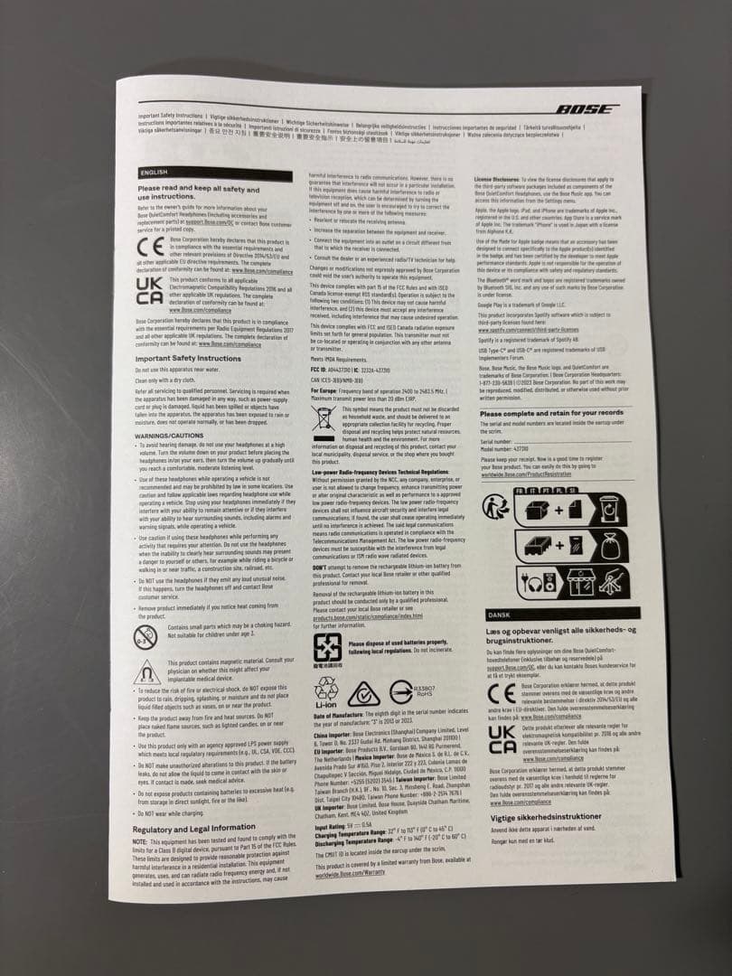 Hashi様　お買い上げ確定商品