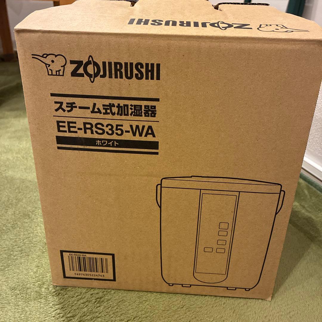 象印 スチーム式加湿器 EE-RS35-WA ホワイト