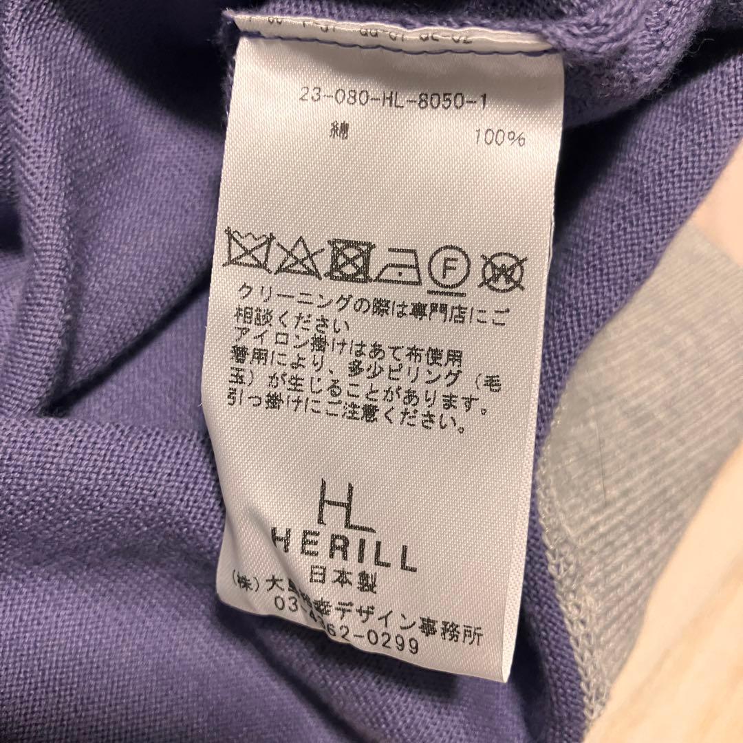 美品　HERILL へリル　スビンコットンスウェット　トレーナー　パープル　長袖