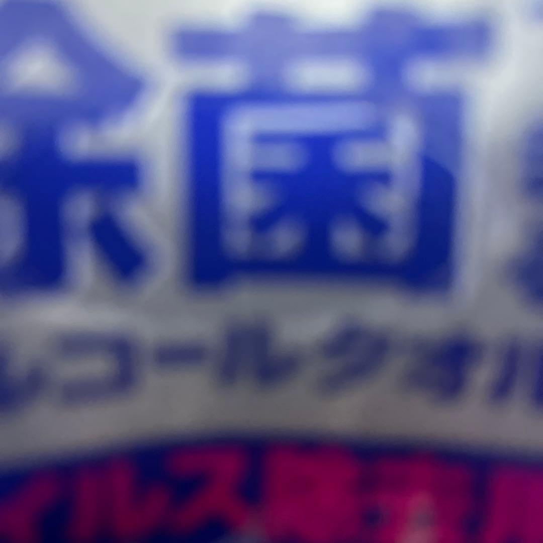 オピニオン様宛