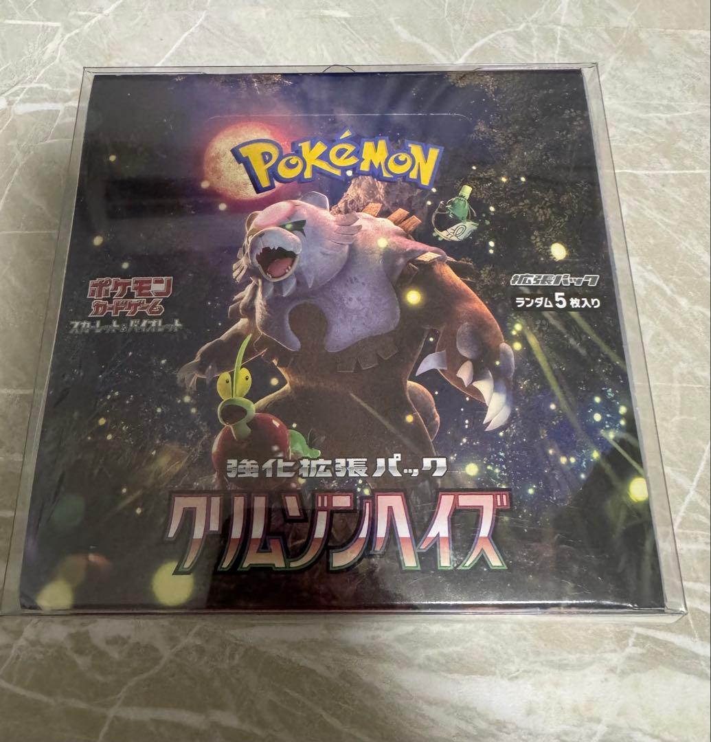 ひ*れ様 マ*ト様 スカーレットバイオレット 強化拡張パック　クリムゾンヘイズ