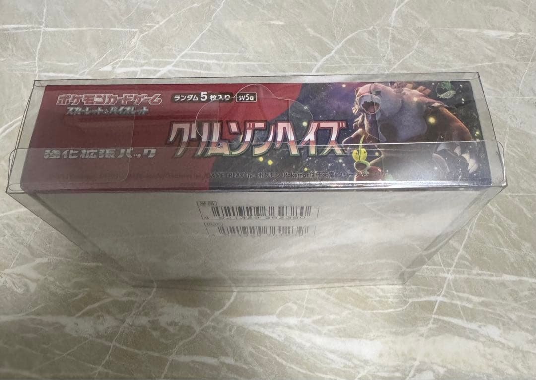 ひ*れ様 マ*ト様 スカーレットバイオレット 強化拡張パック　クリムゾンヘイズ