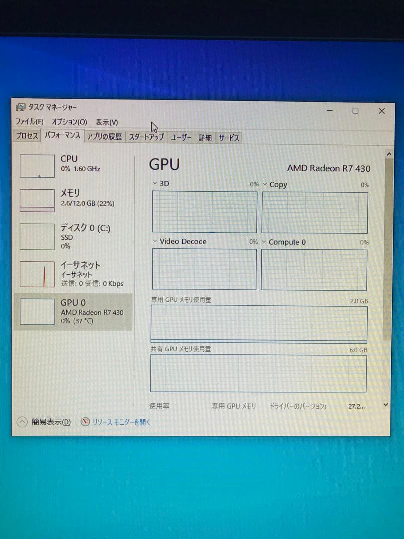 薄型 ゲーミングPC キーボードマウス付き エントリーグレード
