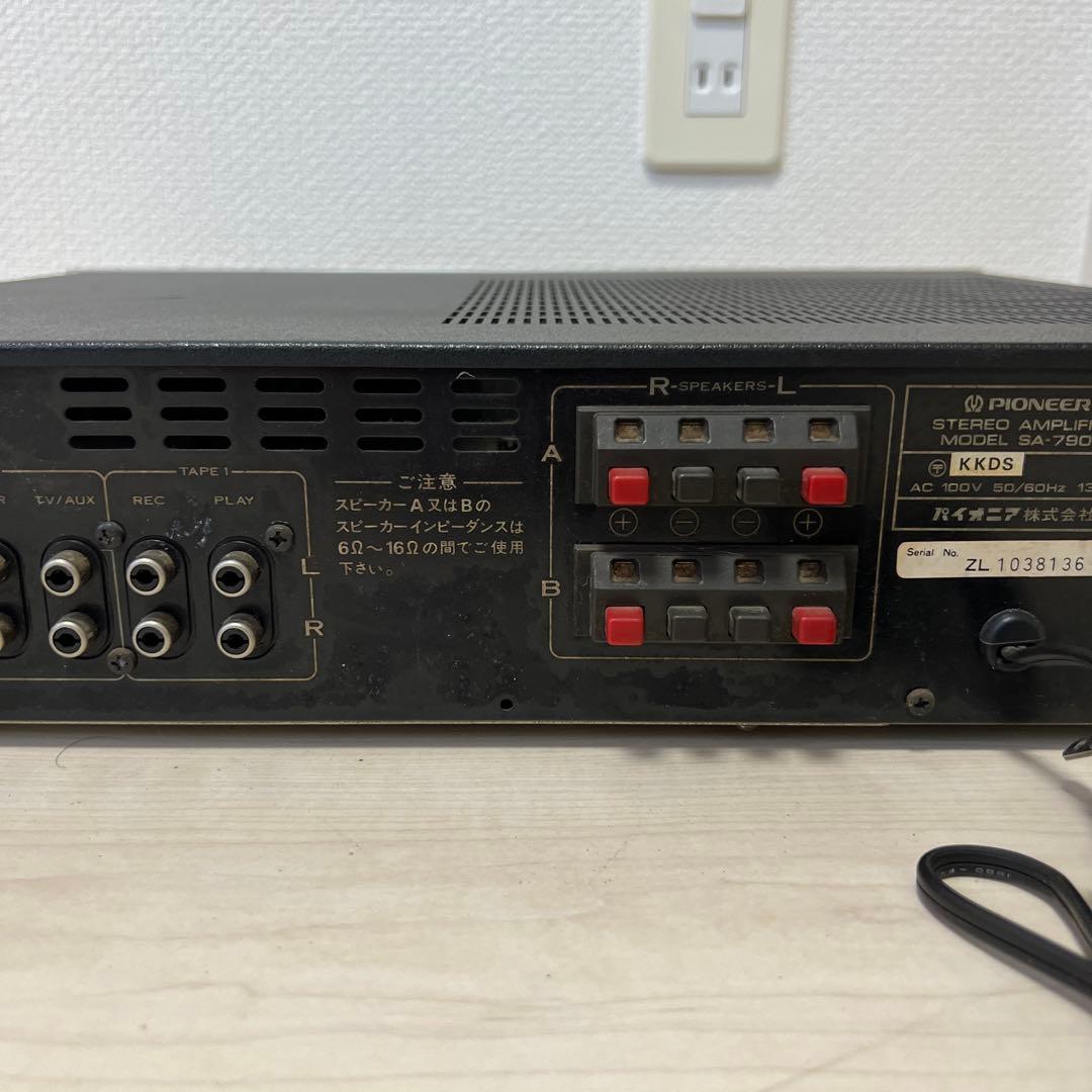 Pioneer プリメインアンプ SA-7900 パイオニア レトロ