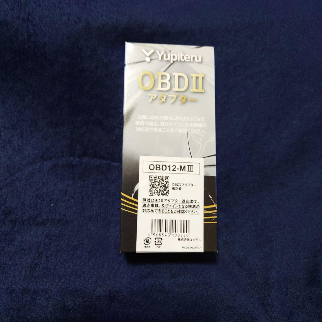Yupiteru SUPER CAT LS1000　OBD12-MⅢ