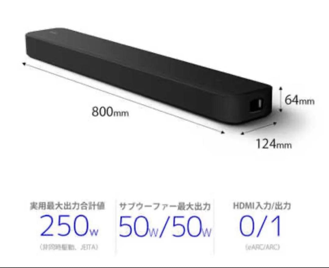 SONY HT-S2000 サウンドバー 展示品