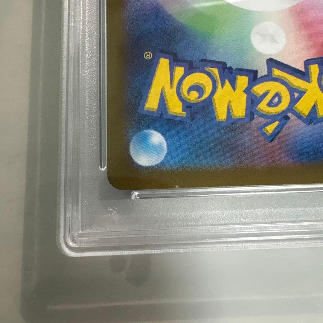 AR オオタチ PSA10