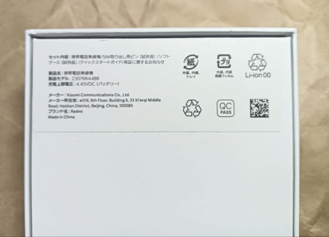 Xiaomi Redmi 12 5G 128GB ミッドナイトブラック