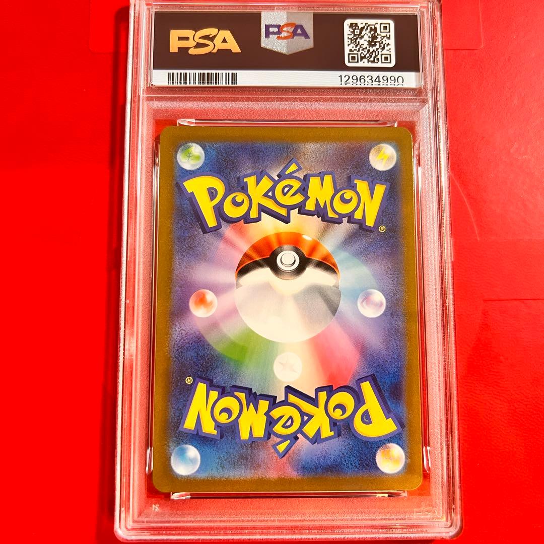 PSA10 GEM MINT ピカチュウ 173/165 AR 151